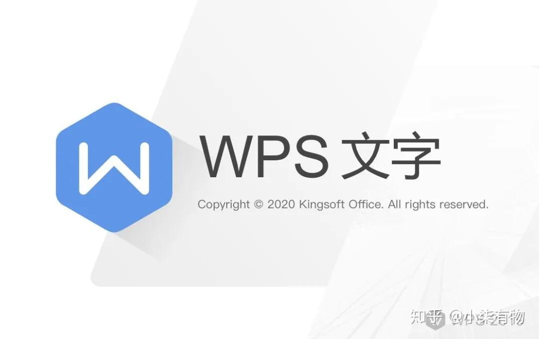 WPS Office表格动态图表示例